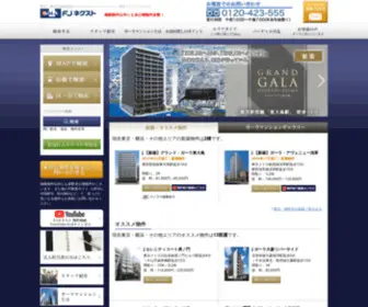Gala-Chintai.jp(マンション) Screenshot