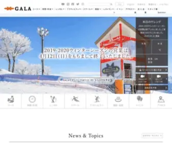 Gala.co.jp(Gala) Screenshot