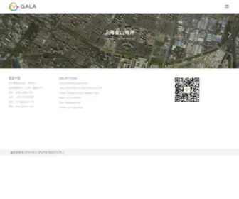Galacn.com(建筑设计) Screenshot