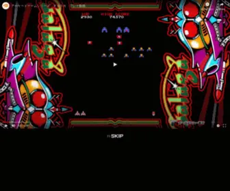 Galaga.com(NAMCO America) Screenshot