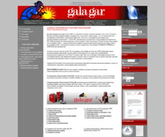 Galagar.ru(Gala GAR) Screenshot