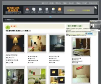 Galainn.com(鼓浪屿家庭旅馆) Screenshot