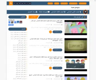 Galalhasan20.com(موقع) Screenshot