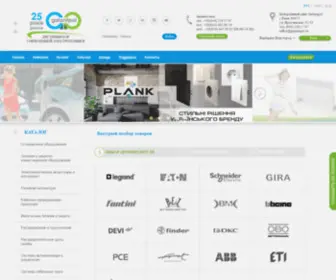 Galantpol.com.ua(Дистриб'ютор) Screenshot