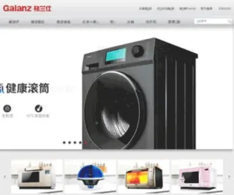 Galanz.com.cn(格兰仕集团) Screenshot