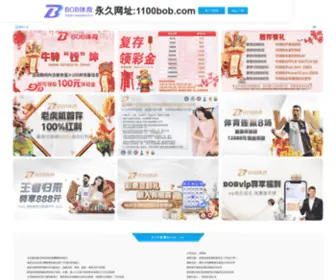 Galanzweixiu.com(北京格兰仕微波炉维修) Screenshot