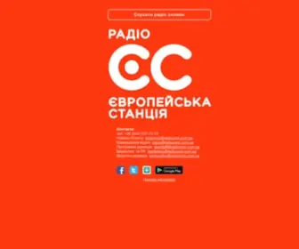 Galaradio.com(Radioec) Screenshot