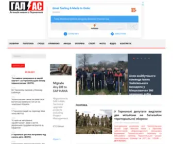 Galas.te.ua(Новини) Screenshot