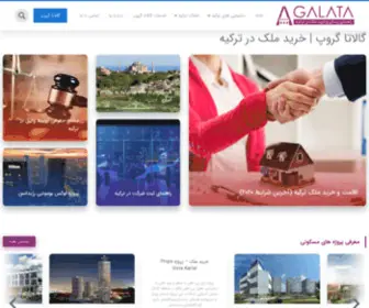 Galataltd.com(خرید) Screenshot