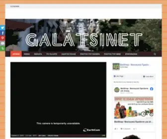 Galatsinet.gr(Τα Νέα μας ⋆) Screenshot
