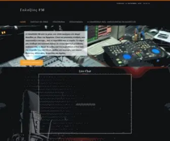 Galaxiasfm.gr(ΓΑΛΑΞΙΑΣ FM) Screenshot