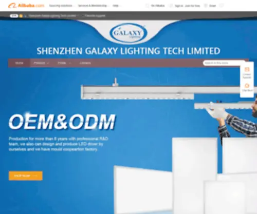 Galaxy-Light.com(Shenzhen Galaxy Lighting Tech Limited) Screenshot