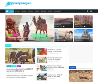 Galaxyaariyan.com(Blogger Tutorial) Screenshot