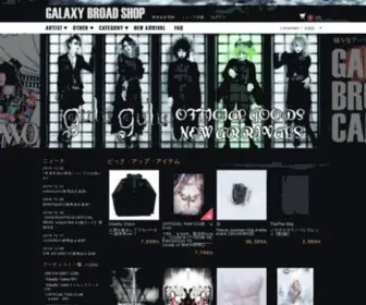 Galaxybroadshop.com(Galaxybroadshop) Screenshot