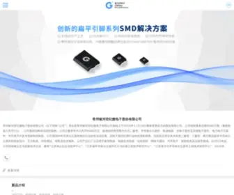 Galaxycn.com(常州银河世纪微电子股份有限公司) Screenshot