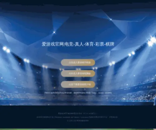 Galaxyitzone.com(米乐体育app) Screenshot