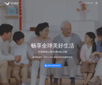 Galaxyoversea.com(香港身份) Screenshot