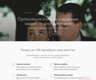 Galeriaufa.ru(Женский) Screenshot