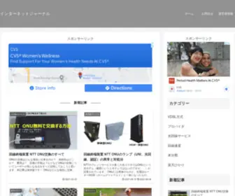 Galf1394.com(快適なインターネットライフを支援) Screenshot