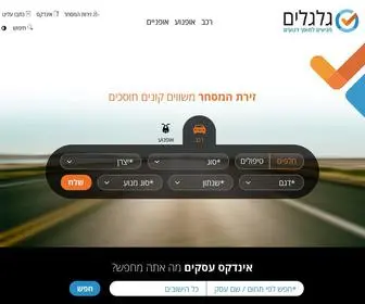 Galgalim.co.il(ראשי) Screenshot