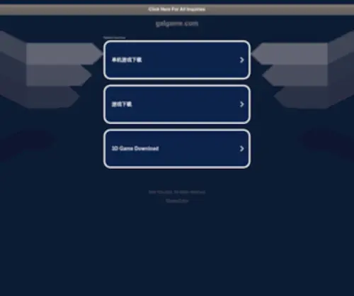 Galgame.com(Galgame) Screenshot