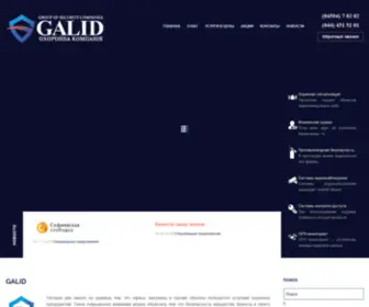 Galid.com(Все виды охранных услуг) Screenshot