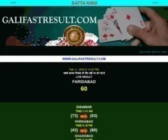 Galifastresult.com(GALI FAST RESULT 2024 SATTA KING SATTA KING) Screenshot