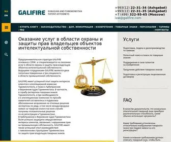 Galifire.ru(Eurasian and Turkmenistan Patent and Trademark Attorneys) Screenshot