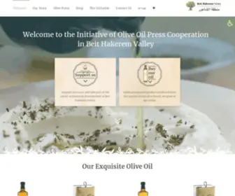 Galileeoliveoil.co.il(Beit Hakerem Olive Oil) Screenshot