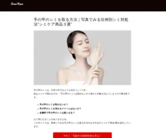 Galle.jp(フランス料理) Screenshot