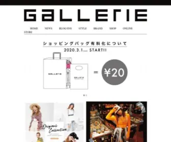 Galleriebyspinns.com(GALLERIE（ギャレリー）) Screenshot