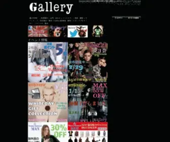 Gallery-JPG.com(Jean Paul Gaultier国内最多) Screenshot