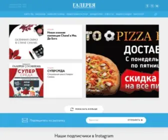 Gallery-KMV.ru(Торгово) Screenshot