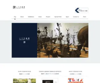 Galleryiriya.com(いりや画廊) Screenshot