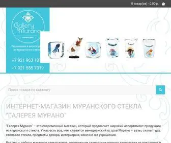 Gallerymurano.ru(Галерея Мурано) Screenshot