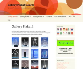 Galleryplakat.com(Gallery Plakat Jakarta) Screenshot