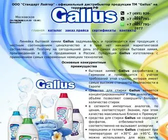 Gallus.su(бытовая) Screenshot