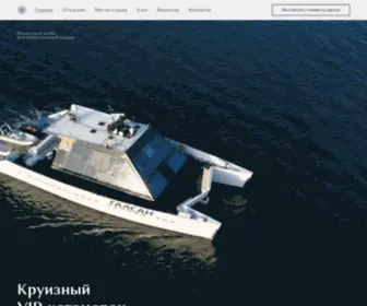 Galsan.ru(Галсан) Screenshot