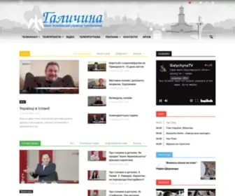 Galtv.if.ua(ОТБ Галичина) Screenshot