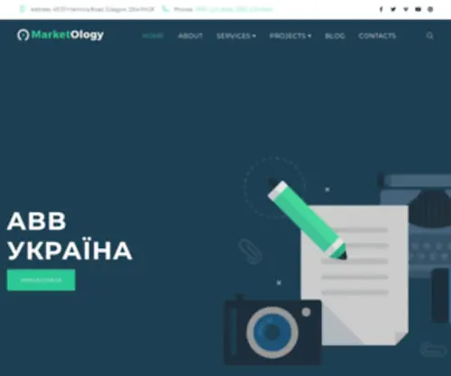 Galverstka.com.ua(Разработаем для вас сайт или интернет) Screenshot
