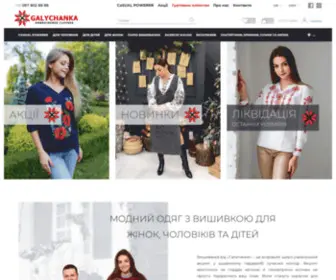 Galychanka.com.ua(Галичанка) Screenshot