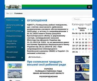 Galytskarada.in.ua(Телевизоры) Screenshot