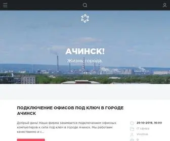 Gam-Achinsk.ru(Новостной) Screenshot