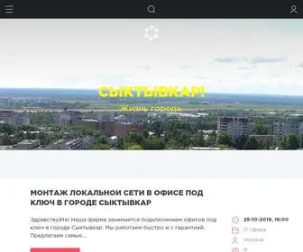 Gam-SYKTYvkar.ru(Новостной) Screenshot