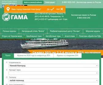 Gama-NN.ru(Речные) Screenshot