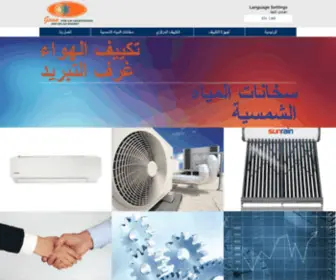 Gama4AC.com(Gama4AC) Screenshot
