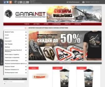 Gamai.net(Интернет) Screenshot