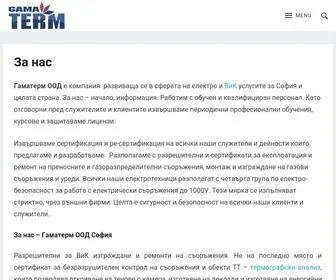 Gamaterm.com(За) Screenshot