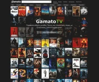 Gamatotv.me(A really cool domain parked on Park.io) Screenshot