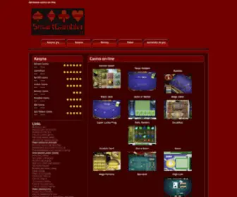 Gamble-Win.com Screenshot